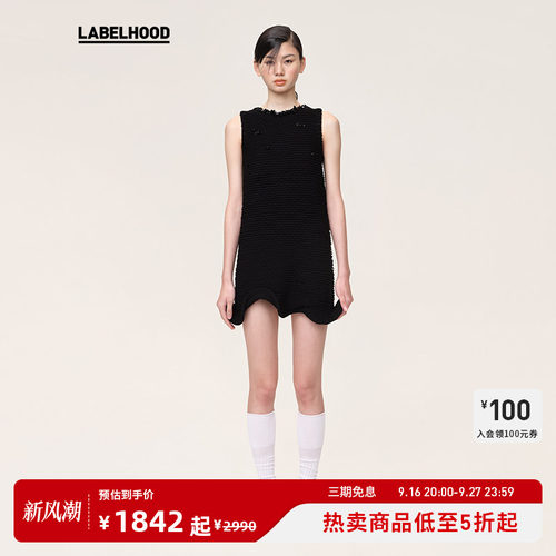 WMWM潮流波浪钉珠背心裙