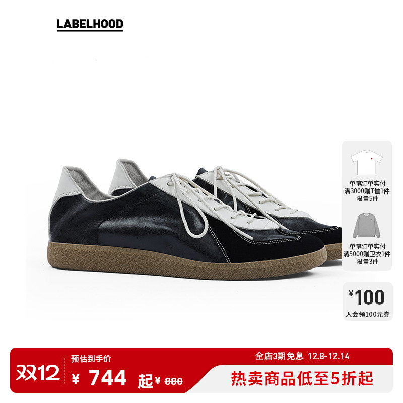 PANE轻训No-Gi系列德训鞋