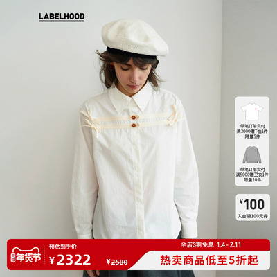 蕾虎时尚NAINAI衬衫上衣