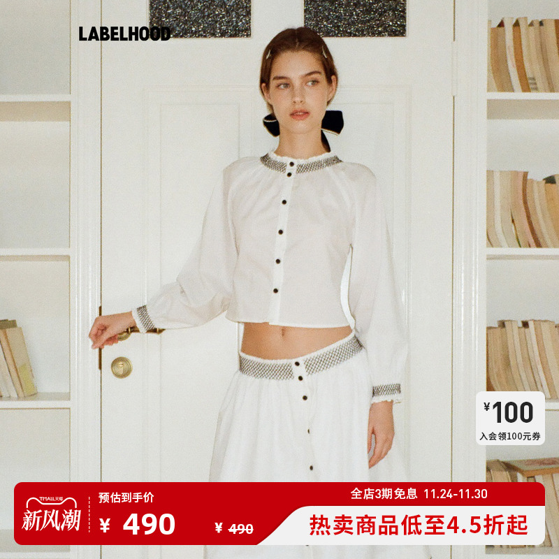 PapiLav修身ECHO衬衫