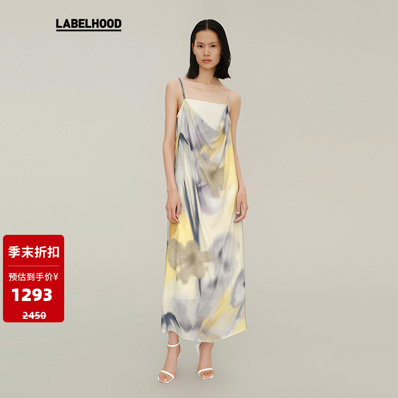 YIRANTIAN披肩式收腰连衣裙