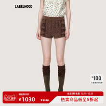 【WMWM】蕾虎雪尼尔绞花针织短裤美拉德2025秋冬新款女装裤子