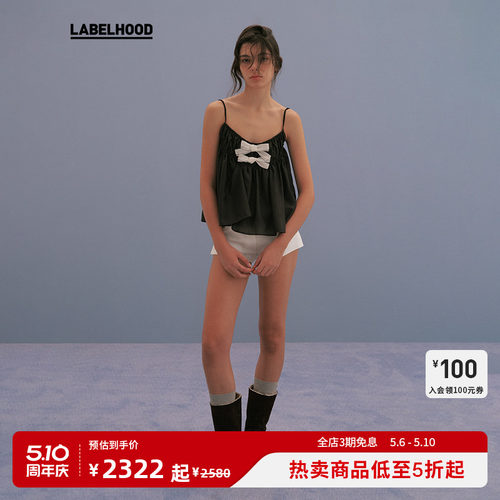 MARCHEN修身气质琉璃吊带上衣