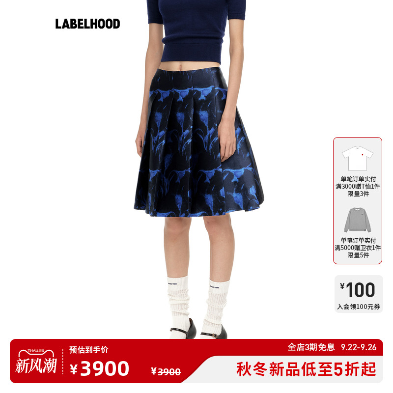 SHUSHUTONG拼接花边宽褶半裙精致