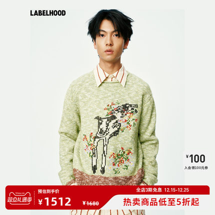 【XU ZHI】蕾虎男女同款刺绣花丛小狗针织2026早春新款女装上衣