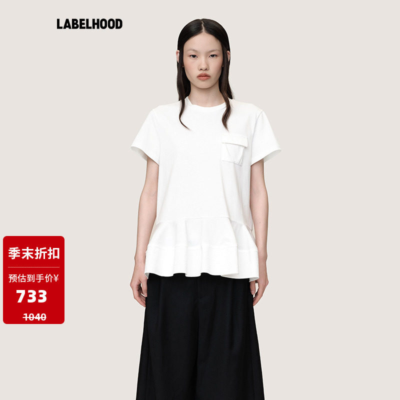 WMWM花苞造型T恤时尚百搭