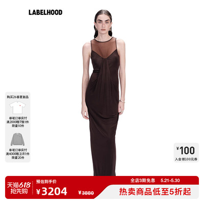 Oudewaag垂坠拼接连衣裙