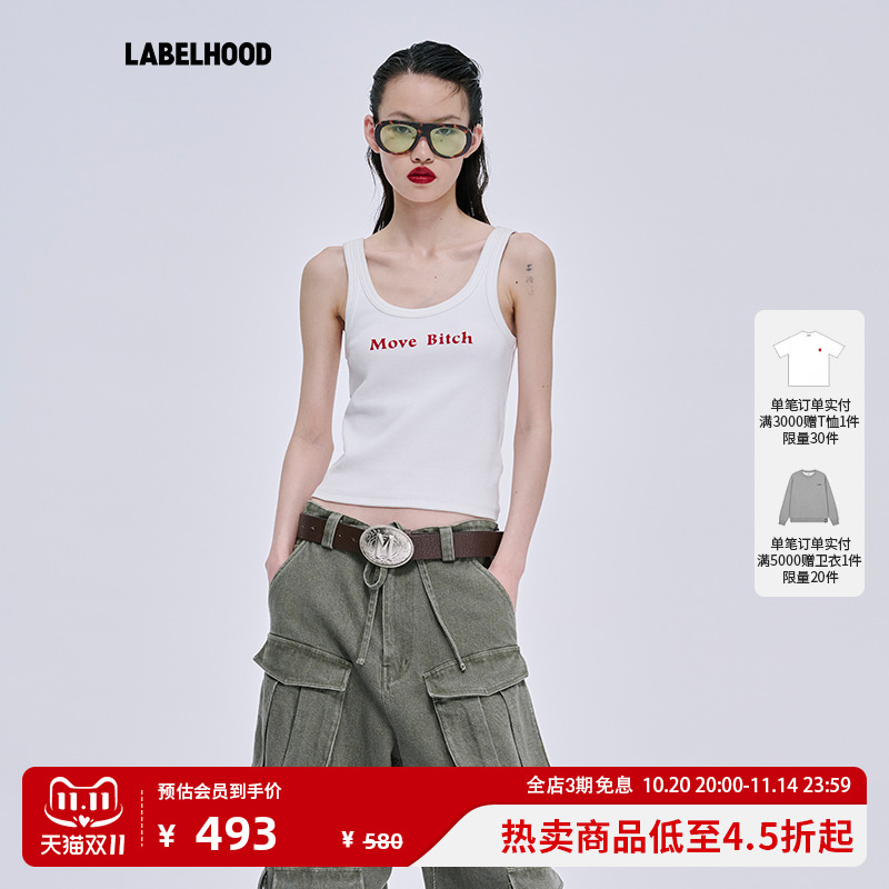 MARKGONGBITE38E背心