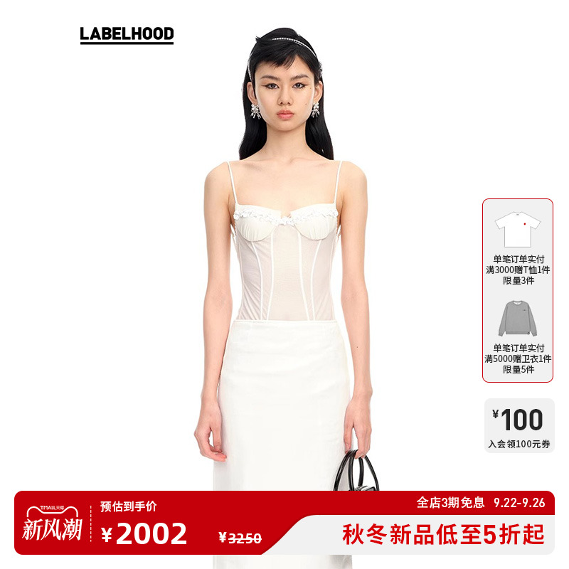 性感SHUSHUTONG时尚法式吊带