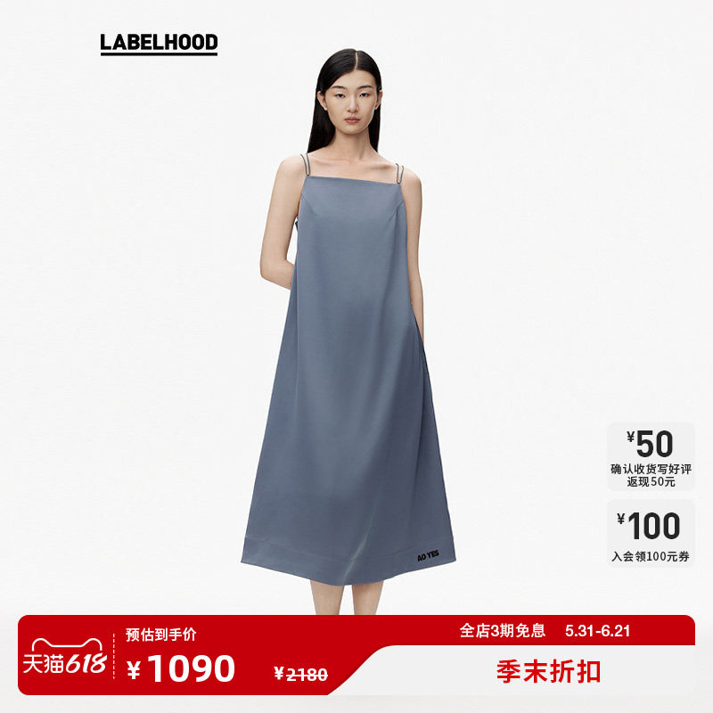 【AO YES x LABELHOOD】蕾虎设计感时尚简约东方蝴蝶结连衣裙女装