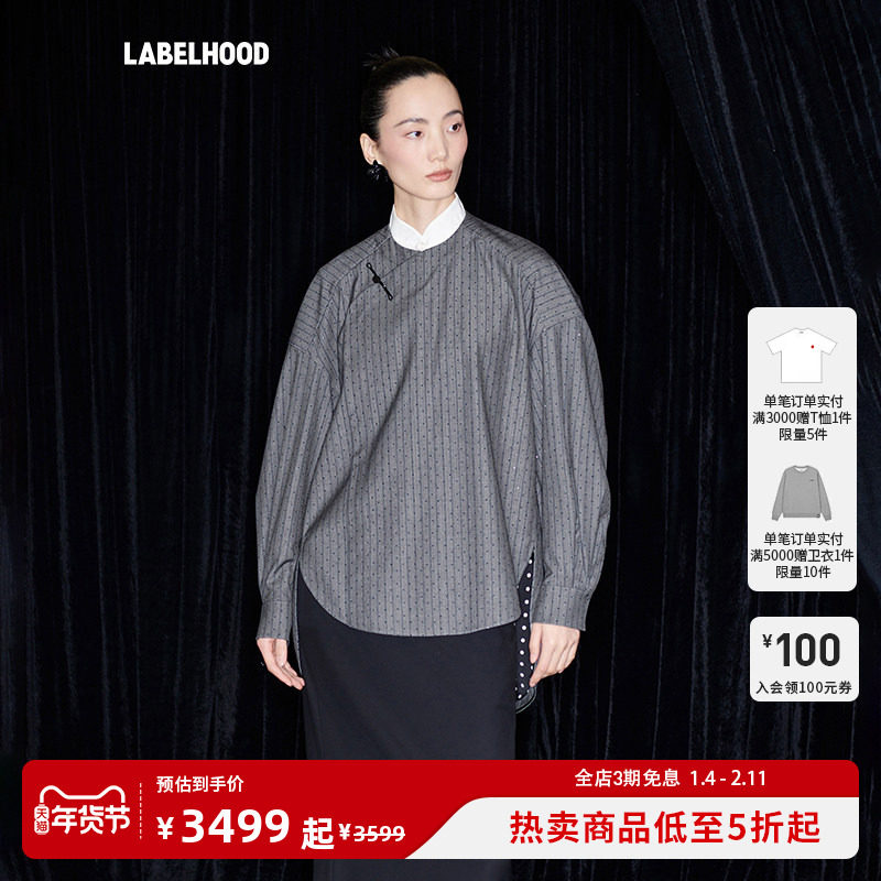 【M ESSENTIAL】蕾虎时尚百搭花灰衬衫裤子秋冬流行女,女装/女士精品,时尚套装,淘宝优惠券,粉丝福利购,淘宝优惠卷