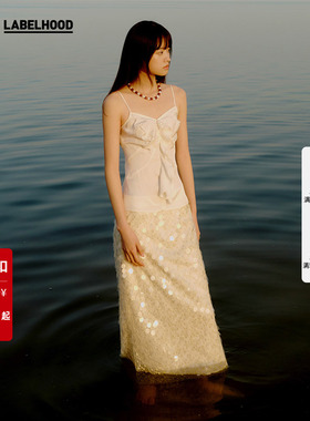 【SALE】【Louis Shengtao Chen×LABELHOOD】蕾虎花朵扭转套装