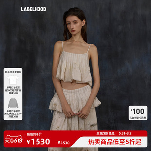 【MUTEDANCE】蕾虎精致优雅白色背心吊带2026春夏新款女装上衣