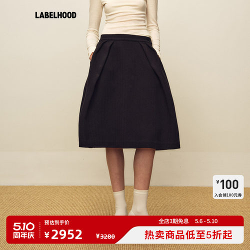 【MARCHEN】蕾虎百搭冬季假日系列时尚郁金香半裙复古半身裙女