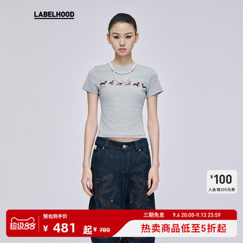 MARKGONG灰白色狗狗印花弹力短袖