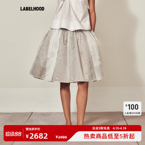 MARCHEN春雪半裙A字裙