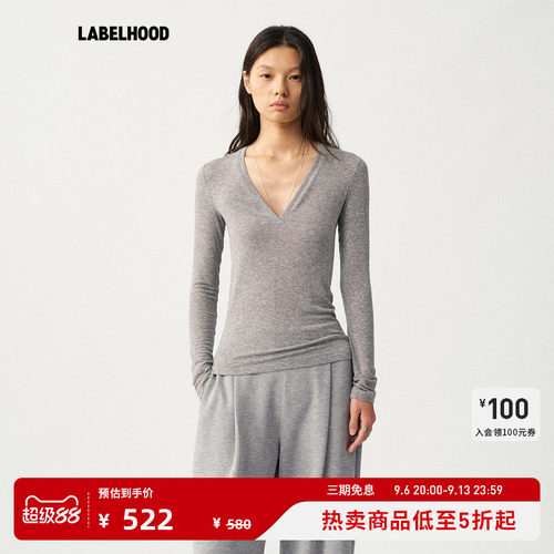 LiegeeV领天丝羊毛修身长袖T