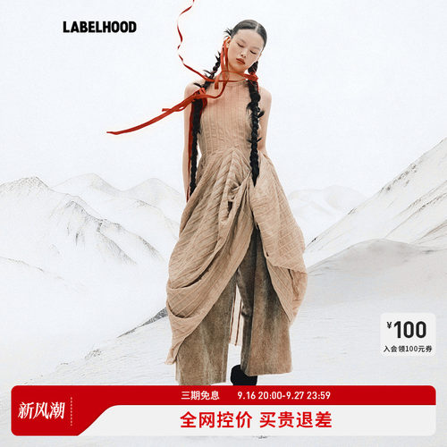 UMAWANGALANIDRESS连衣裙