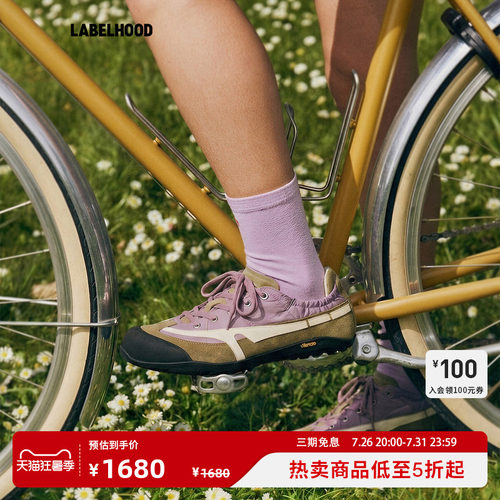 untitlab太空赛车鞋
