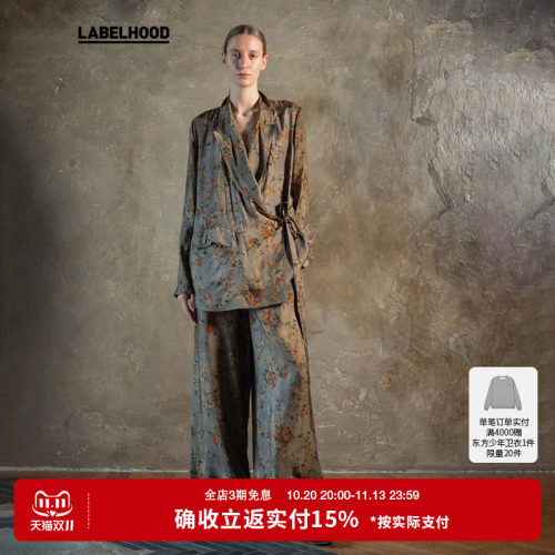 UmaWang灰红西装早春新款