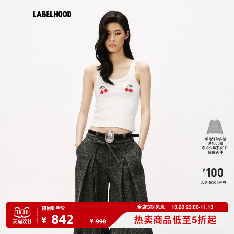 【MARKGONG】蕾虎简约樱桃十字绣钉珠背心2026秋季新款女装上衣