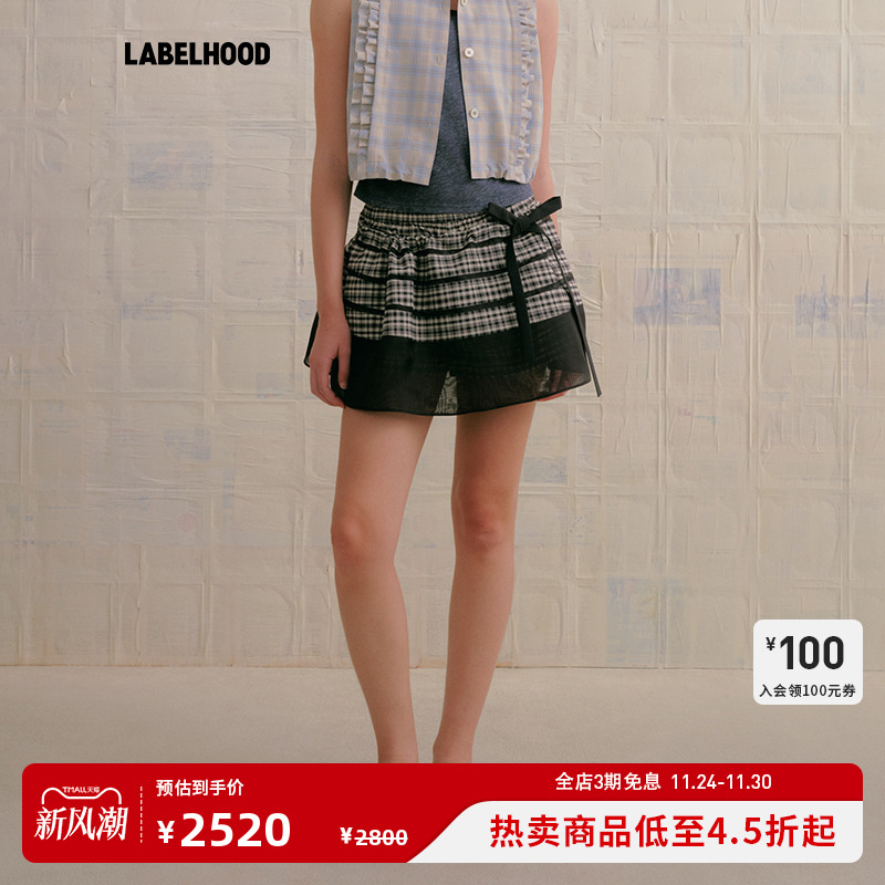 潮流精品，品质保证