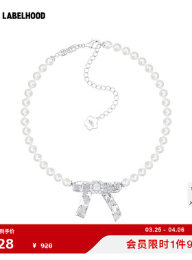 SHUSHUTONG蝴蝶结人造珍珠项链