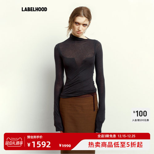 UnMorceau细节丝绵混纺T恤