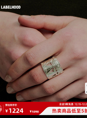 SALEEPEPE纯银海神戒指