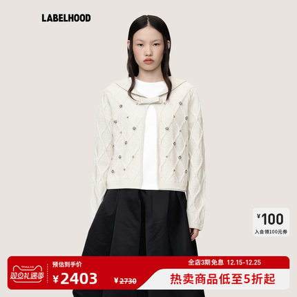 【WMWM】蕾虎潮流菱形绞花水手领针织开衫2025秋冬新款女装上衣