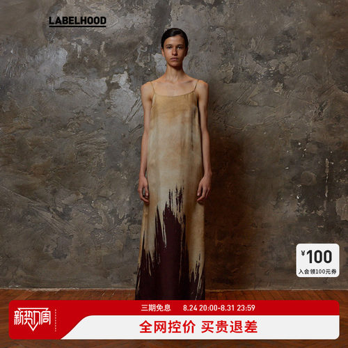 UMAWANG休闲连衣裙早秋新款