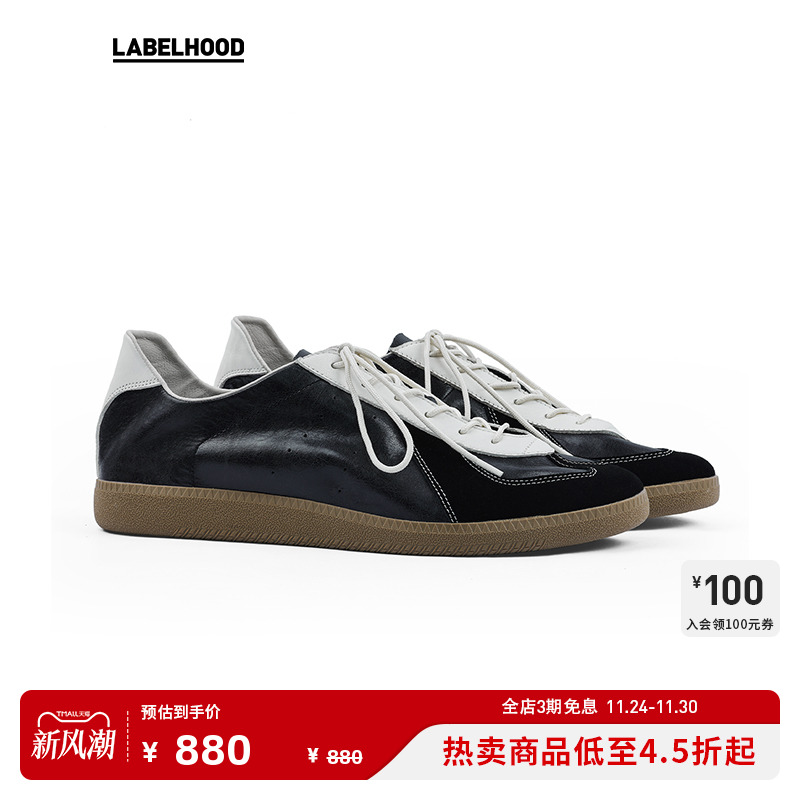 PANE轻训No-Gi系列德训鞋