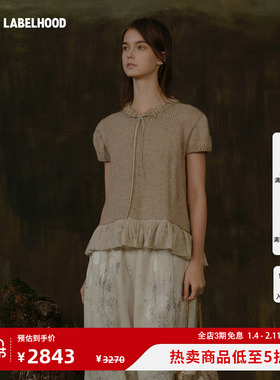 【MUTEDANCE】蕾虎复古温暖针织衫2025秋冬新款女装上衣毛衣长袖