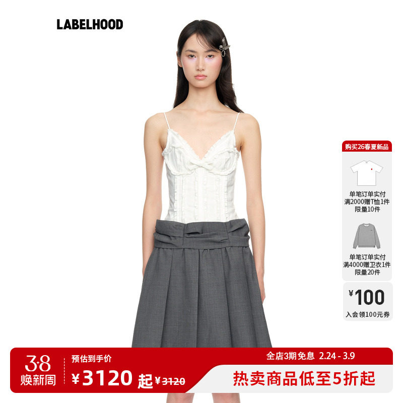 【SHUSHUTONG】蕾虎简约褶皱胸衣吊带连体衣2026春夏新款女装上衣