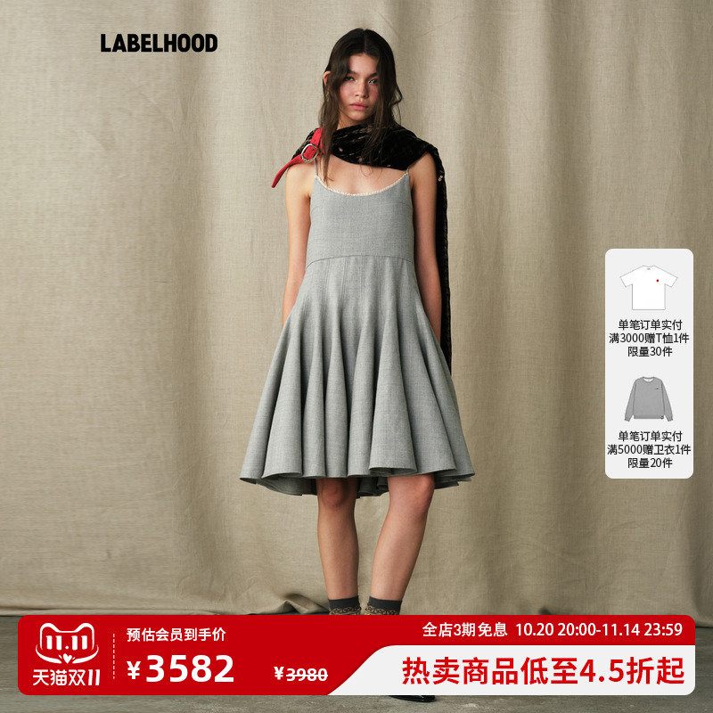 【MARCHEN】蕾虎简约休闲百搭2025秋季新款瀑布吊带连衣裙女裙装