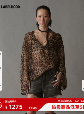 【Liegee】蕾虎Leopard 豹纹亨利开领真丝衬衫2026春夏新款女装