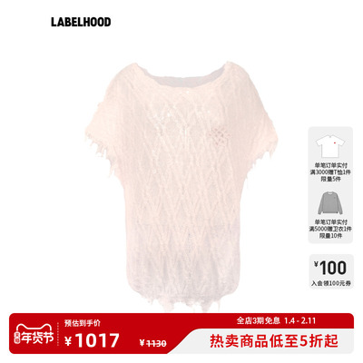 NANKNITS立体绞花马海毛罩衫