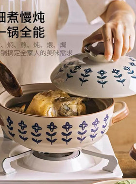 日式家用陶土耐热砂锅