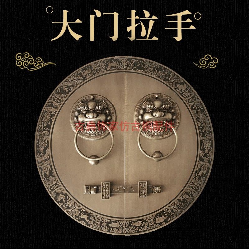 中式仿古大门纯铜拉手铜把手兽头狮子头虎头门环圆形复古木门门锁
