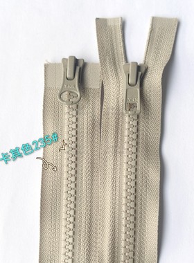 76-79cm黑色军绿色YKK树脂拉链5号拉锁双头双开羽绒服夹克90cm批