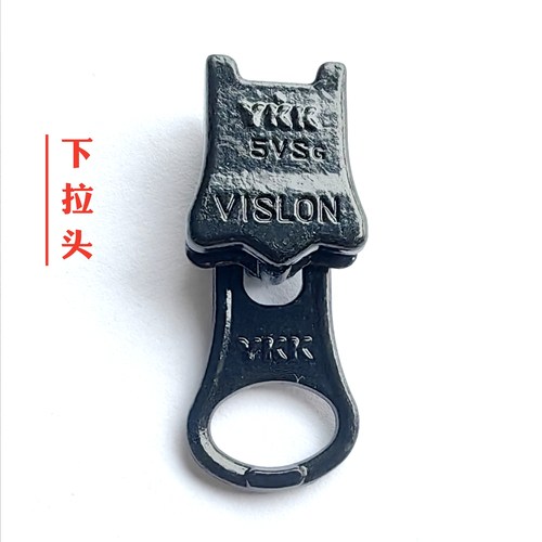 5号拉锁拉头YKK黑色双头双开拉链