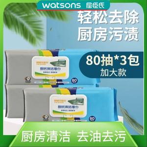 屈臣氏展望可爱多厨房清洁湿巾家用湿纸巾去油污强力油烟加大加厚
