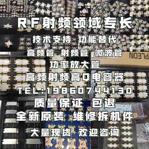 DLC100A1R2BCA150XR大量现货价格便宜专营高频管射频管电容电阻