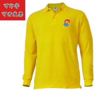 救生员服装、救生服 中国救生服 救生员工作服冬装 长袖外套套装