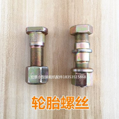 莱州明宇装载机大全车桥轮毂轮胎