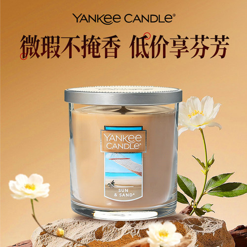 yankeecandle扬基进口香薰蜡烛