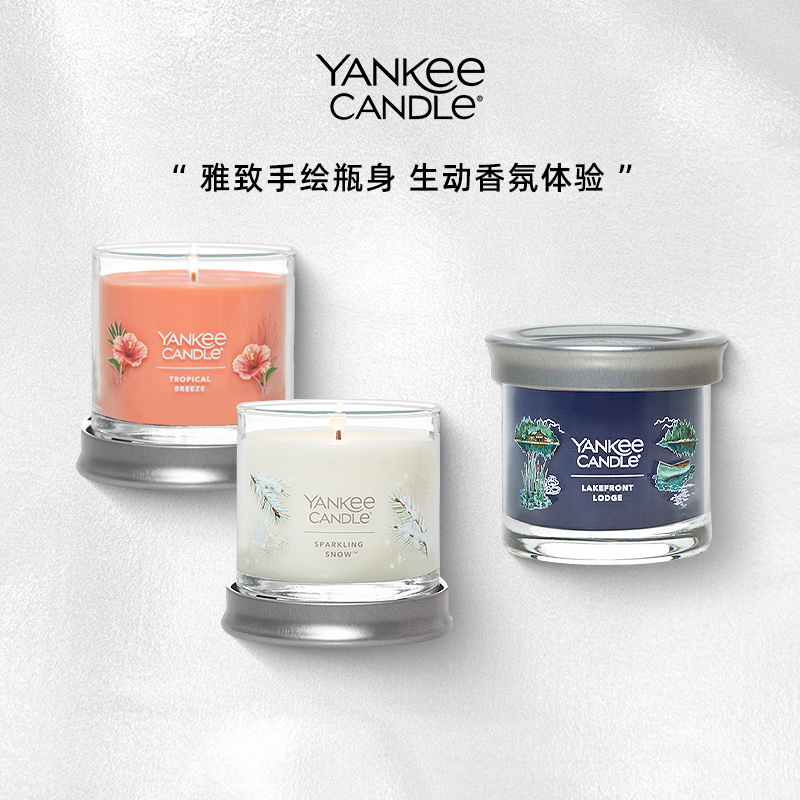 YankeeCandle扬基香薰蜡烛美国进口木质薰衣草仲夏之夜卧室内香氛