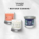 YankeeCandle扬基香薰蜡烛美国进口木质薰衣草仲夏之夜卧室内香氛