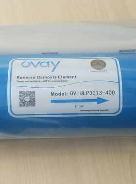 奥维OVAY RO膜3013-400G净水器纯水机滤芯各品牌通用反渗透