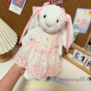 适用于jellycat大中小号邦尼兔衣服18/31/36cm兔子连衣裙发卡配饰